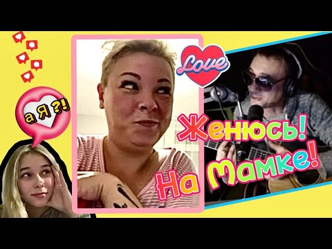 Видео: Дядя Алик шутит😁 #чатрулетка#реакции#гитарист