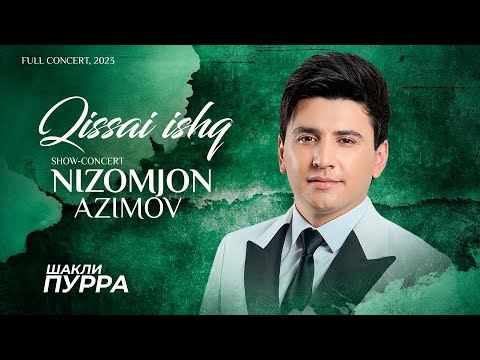 Видео: Шоу-консерти Низомчон Азимов (Шакли пурра, 2024)  Таҳти унвони "Қиссаи ишқ" / Nizomjon Azimov