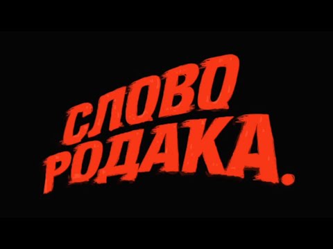 Видео: КРУТОЕ Поздравление От Родителей Выпускникам!