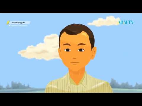 Видео: Буктрейлер. Жусан иісі.             Сайын Муратбеков