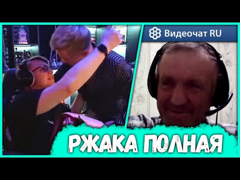 Видео: Пятёрка и Меллшер Троллят в Чат Рулетке - Лучшие Моменты