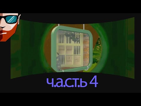 Видео: AMBER: JOURNEYS BEYOND | АМБЕР ЗА ГРАНЬЮ РЕАЛЬНОСТИ | В САДУ | #4