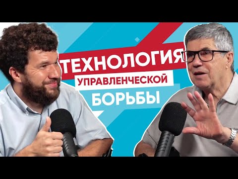 Видео: Владимир Тарасов: Как побеждать в переговорах. Подкаст Бабай Белимбай