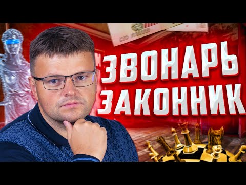 Видео: Не плачу микрокредиты. Платить ли коллекторам