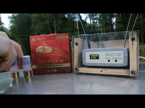 Видео: Тест  Патронов Сибирь Премиум 28г. Порох Сунар. Эпизод 105.