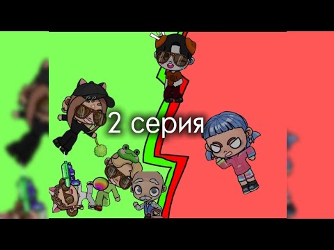 Видео: Мини-кошка и Frogboy 2 серия 