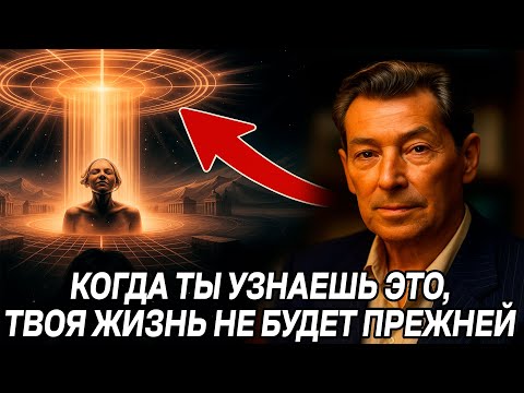 Видео: Посмотри ЭТО ПЕРЕДЕ ТЕМ, как ОНИ УДАЛЯТ ВИДЕО! Об этом знании НИКТО НЕ ДОЛЖЕН ЗНАТЬ - Невилл Годдард