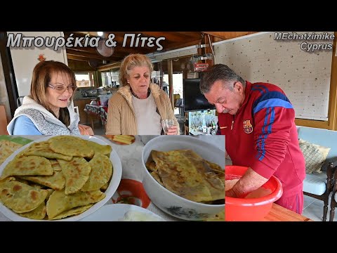 Видео: Пирожки и пироги от Акиса Антонии и Элизы #MEchatzimike