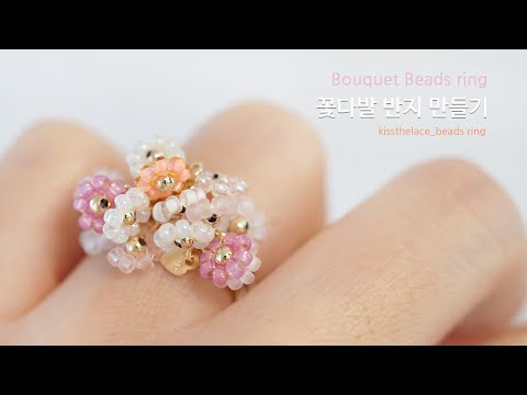 Видео: Как сделать кольцо-букет из бисера