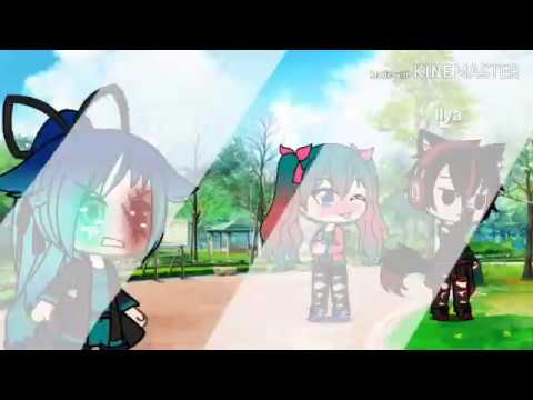 Видео: Малышка ревнует клип (gacha life)