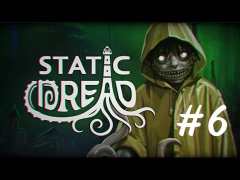 Видео: Static Dread: The Lighthouse⚓ #6 [Запись стрима] #lovecraft #hplovecraft #cthulhu #tentacles #стрим