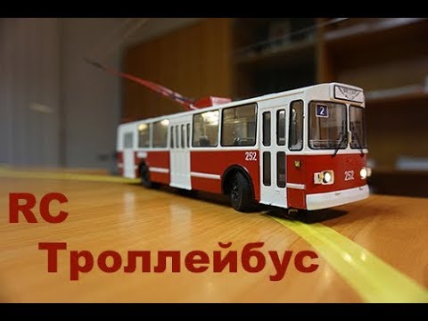 Видео: Радиоуправляемый троллейбус, тестирование системы автоведения.