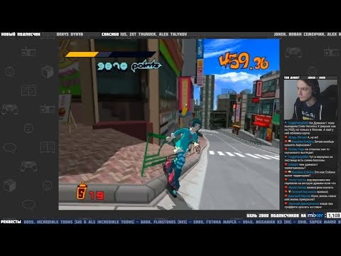 Видео: Jet Set Radio (Sega Dreamcast) ч.2 - Игры по реквесту