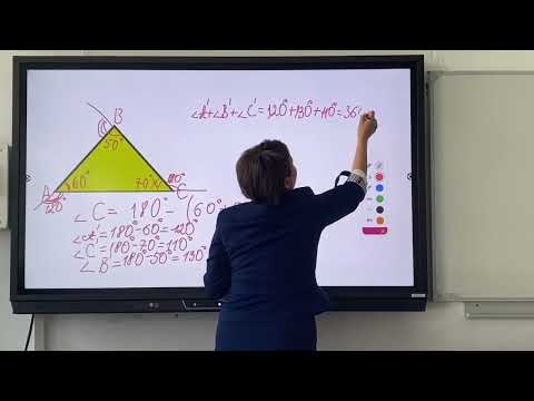 Видео: Үшбұрыштың ішкі бұрыштарының қосындысы, Мұханбедияр Қ.
