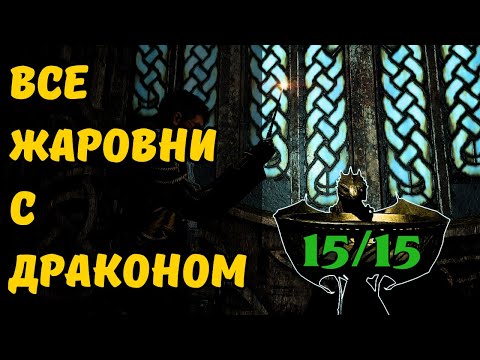 Видео: Hogwarts Legacy: 15 Секретных руководств с Поджогом (Жги!)