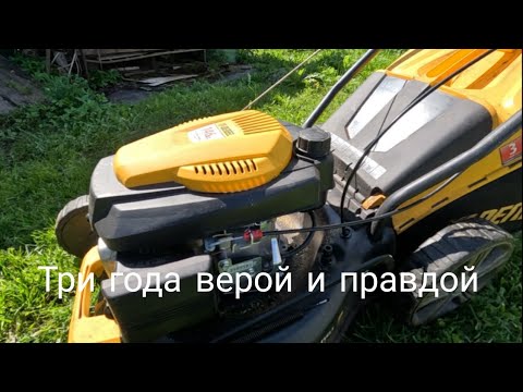 Видео: Газонокосилка Denzel, четвертый год использования.