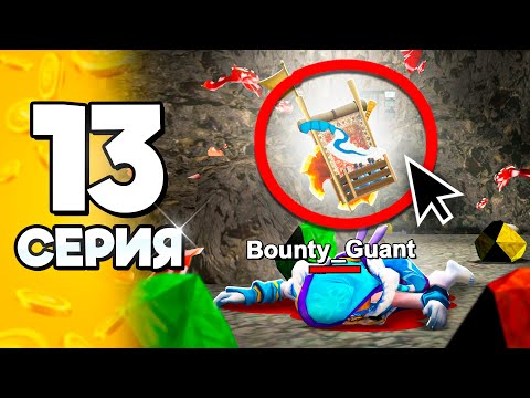 Видео: Главная ОШИБКА Шахты..☠️💎 ПУТЬ БОМЖА на АРИЗОНА РП #13 в ГТА САМП (ARIZONA RP GTA SAMP)