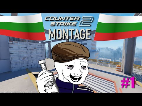 Видео: Един Демидж с AWP | CS2 забавни моменти #1