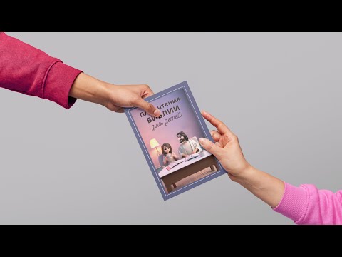 Видео: Супер идея как приучить детей читать Библию регулярно 