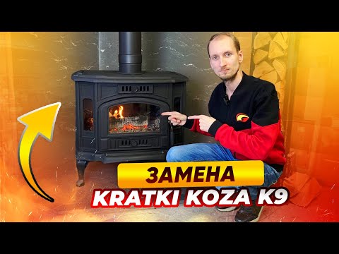 Видео: Достойная замена Kratki KOZA K9? Обзор печи Рубцовск 9С | nkamin.ru