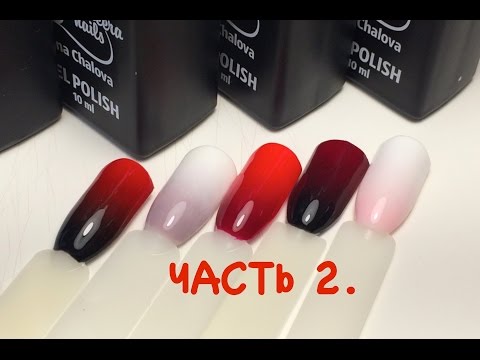 Видео: Горизонтальный градиент кистью и гель лаками Bagheeranails техника выполнения OLESYAGES