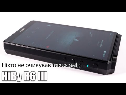 Видео: Огляд плеєру HiBy R6 III — несподівана реінкарнація