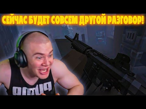 Видео: ДЕРЗКО69 ДОБРАЛСЯ ДО ОРУЖИЯ в МАЙНКРАФТ СБОРКЕ - THE LAST OF US