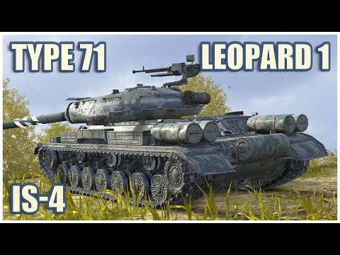 Видео: Leopard 1, ИС-4 & Type 71 • WoT Blitz Gameplay