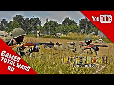 Видео: Iron Front: Liberation 1944 - Красная Армия #2