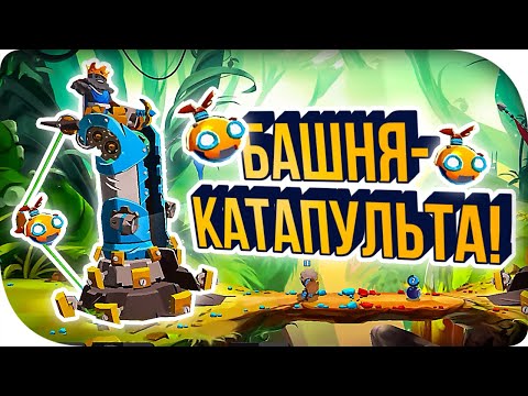Видео: КЛОНЫ ПРОТИВ БАШЕН! ► Badland Brawl