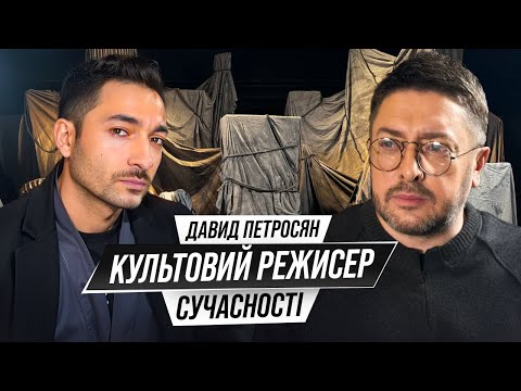 Видео: Про нього майже нічого невідомо… Чим живе та за що бореться легендарний Давид Петросян?
