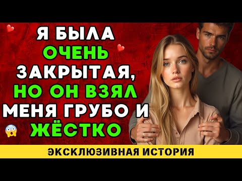 Видео: И всё же, это не могло его остановить