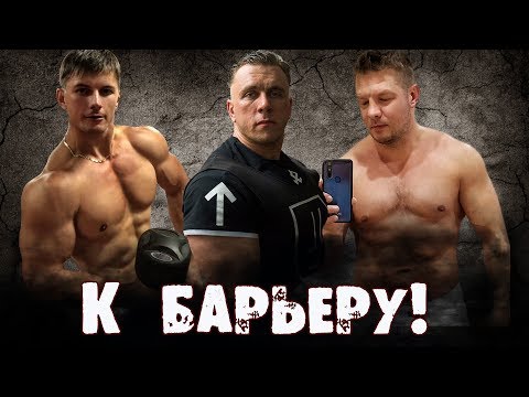 Видео: К барьеру! Диас Выговский vs Алексей Большаков