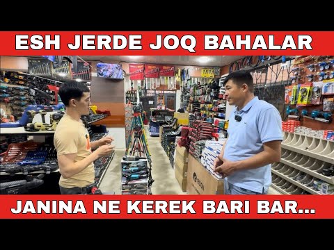 Видео: ЖАНЫҢА НЕ КЕРЕК БАРИ БАР✅