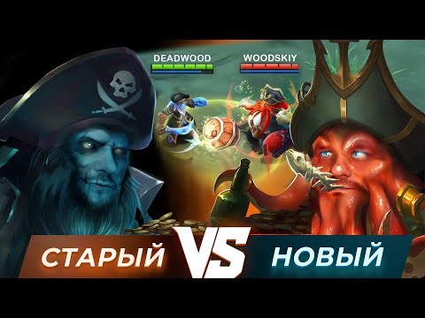 Видео: КТО ЛУЧШЕ? СТАРЫЙ VS НОВЫЙ: БЕЙН, БЕЛЕРИК, ЛАНСЕЛОТ, ВАЛИР, БАДАНГ - Mobile Legends