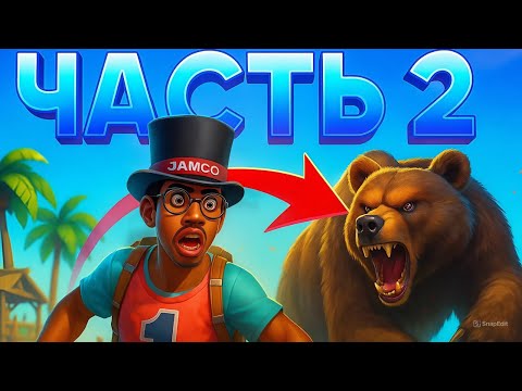 Видео: RAFT 2 часть — Балбоа и Караванный город | Продолжаем выживать в океане