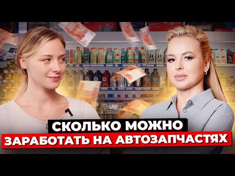 Видео: Как Легально Вести Бизнес на Автозапчастях: Закупка и Платежи в Китае. Как Проверить Фабрики Китая?