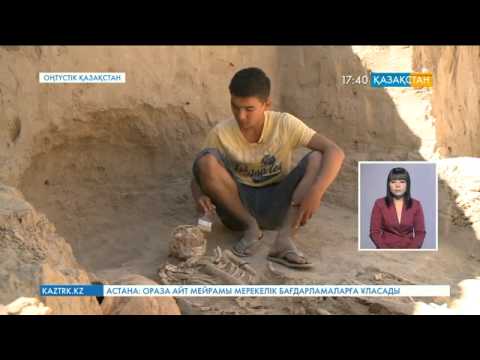 Видео: Ескі қорымнан құнды жәдігерлер табылды