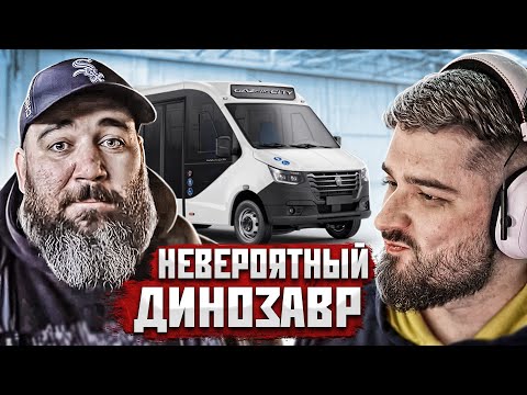 Видео: HARD PLAY РЕАКЦИЯ ASATA channel - Со дна постучали. ГАЗель CITY