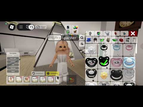Видео: ~^^{ТотОрЧиК~{На}~{СКиН}~{Miss}~{White}~^^^💋 🐻‍❄️🤍
