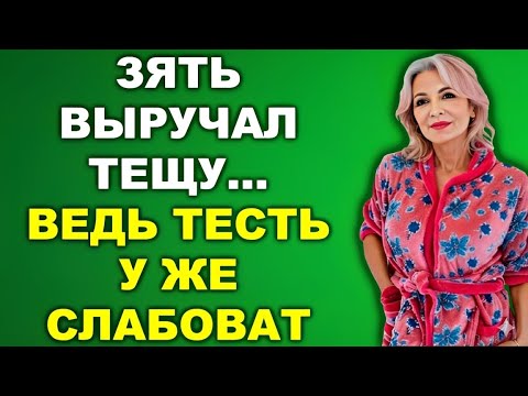 Видео: «Всё началось с дружбы… Но потом всё изменилось»