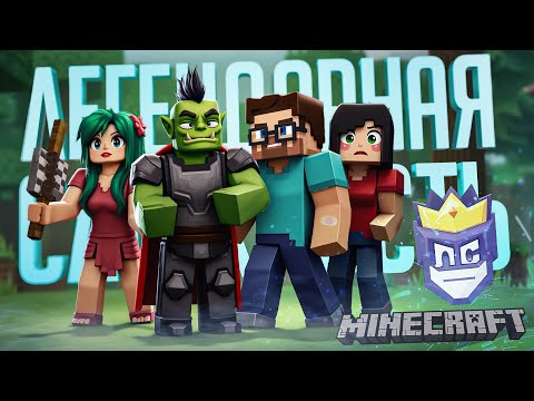 Видео: ЛС#SPECIAL.1 — ЗАРУБА В МАЙНКРАФТЕ! ЛЕТНИЙ СПЕЦИАЛЬНЫЙ СЕЗОН! — Minecraft // СПЕЦИАЛЬНАЯ НАРЕЗКА