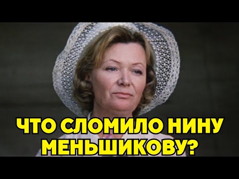 Видео: Она молчала 45 лет, чтобы сохранить семью: Чего это ей стоило?