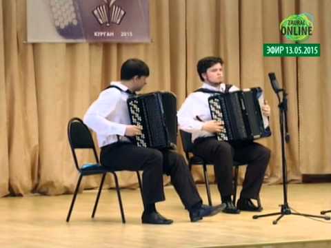 Видео: Концерт Зауральского трио баянистов. Часть 1