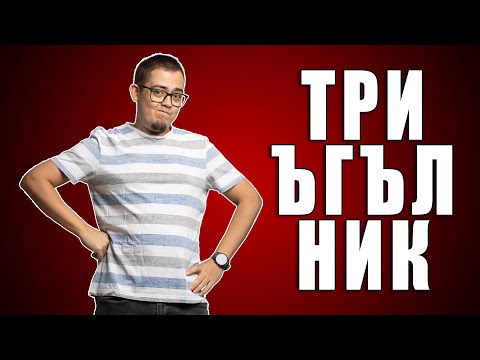 Видео: Най-важното нещо във фотографията!!!