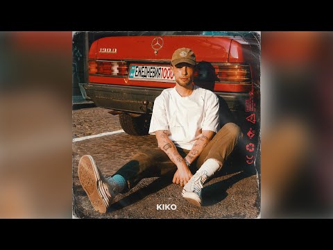 Видео: KIKO - Нрав