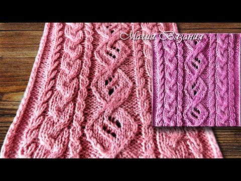 Видео: Интересный японский узор с косами и ромбами