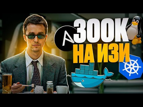 Видео: РЫНОК НАЙМА СЛОМАН...