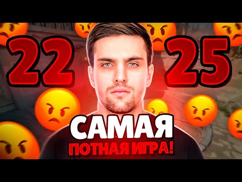 Видео: ИНК МЕЙТ СЫГРАЛ САМУЮ ПОТНУЮ ИГРУ! | ЗИБЕРТ КЕРРИТ ZOTIX JUNIOR?! (CS 2) #inkmate #leha2077