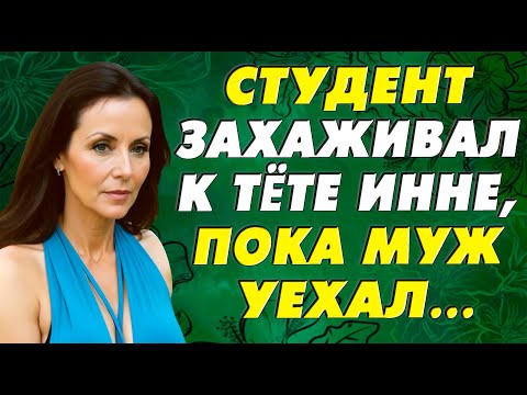 Видео: Почти неделю длилось это безумство…